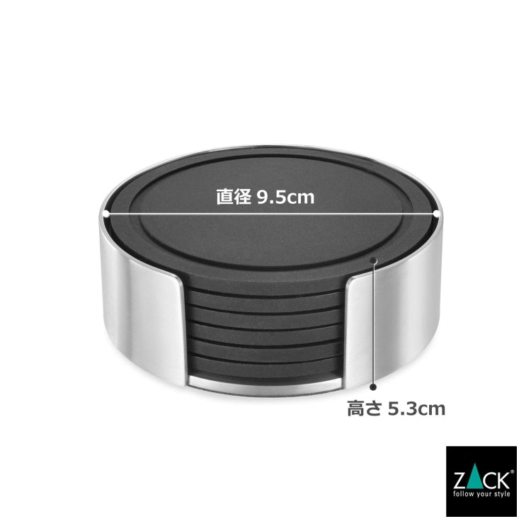 ZACK 20384 VETRO ドイツZACK社製モダンデザインのコースターとホルダー (6枚セット) HL [在庫有り]