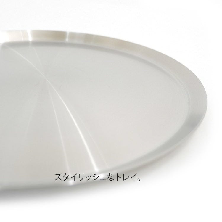 ZACK 20523 ACIO ドイツZACK社製モダンデザインのトレイ HL [在庫有り]
