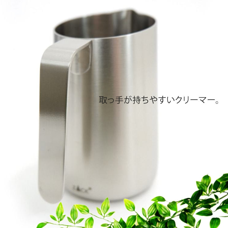 ZACK 20524 ACIO ドイツZACK社製モダンデザインのクリーマー HL [在庫有り]