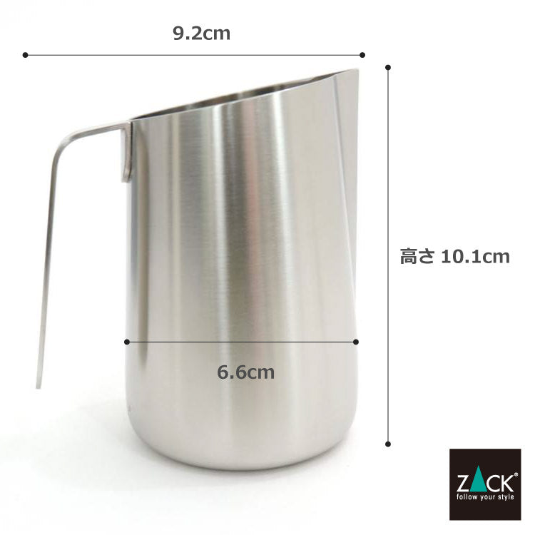 ZACK 20524 ACIO ドイツZACK社製モダンデザインのクリーマー HL [在庫有り]