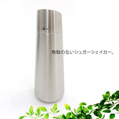 ZACK 20525 ACIO ドイツZACK社製モダンデザインのシュガーシェイカー HL [在庫有り]