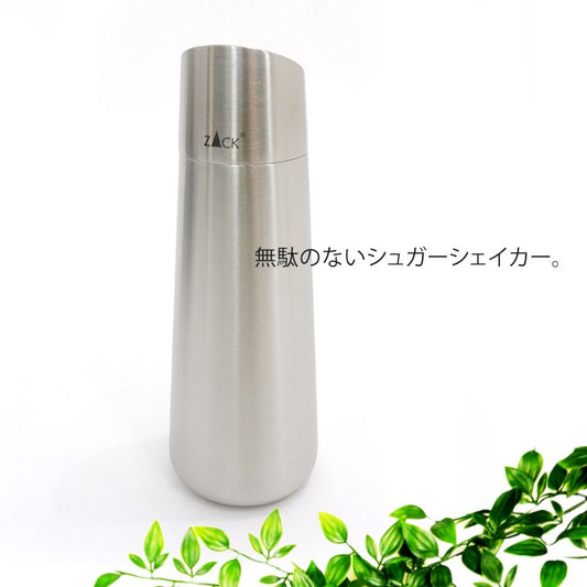 ZACK 20525 ACIO ドイツZACK社製モダンデザインのシュガーシェイカー HL [在庫有り]