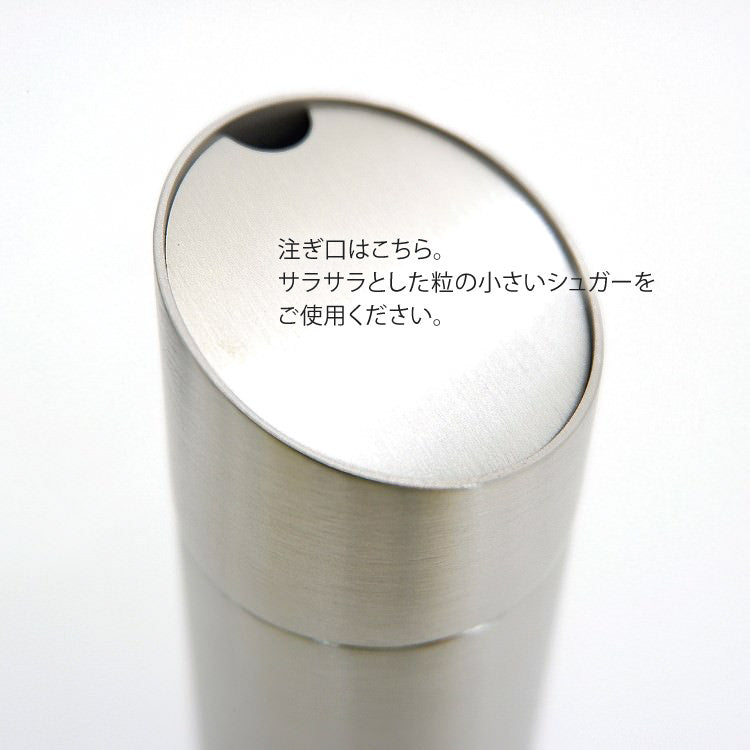 ZACK 20525 ACIO ドイツZACK社製モダンデザインのシュガーシェイカー HL [在庫有り]