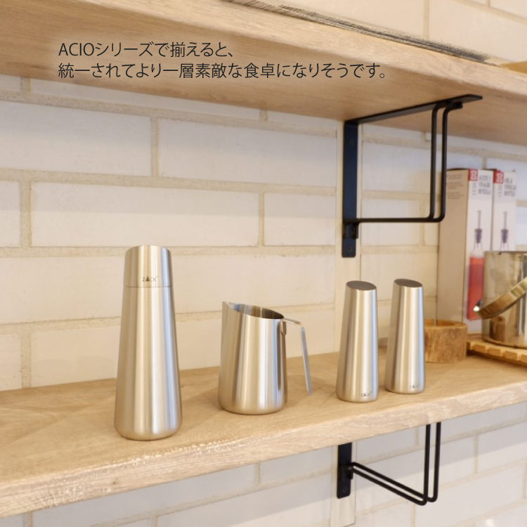 ZACK 20525 ACIO ドイツZACK社製モダンデザインのシュガーシェイカー HL [在庫有り]
