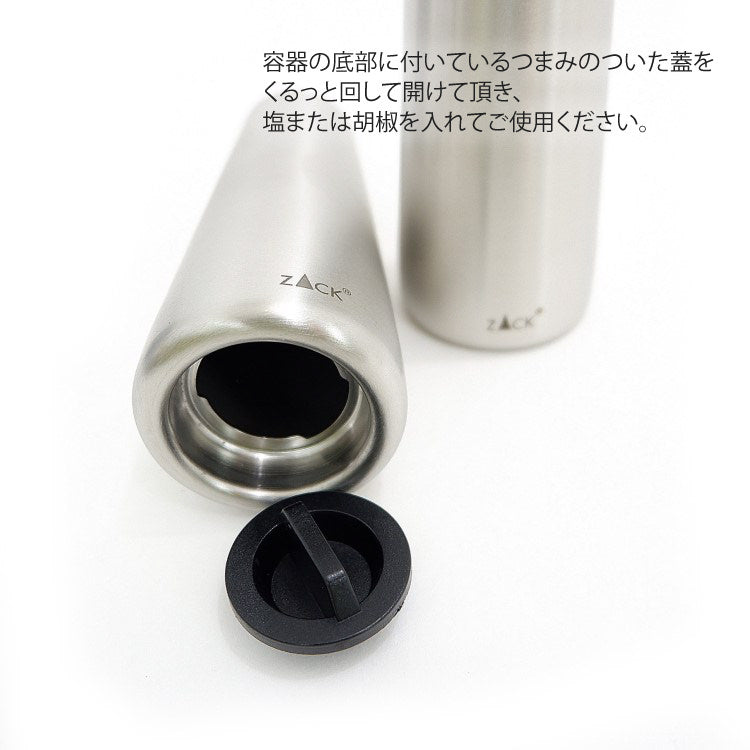 ZACK 20527 ACIO ドイツZACK社製モダンデザインのソルト＆ペッパー HL [在庫有り]