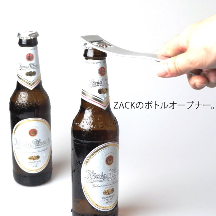 ZACK 20558 SINOS ドイツZACK社製モダンデザインのボトルオープナー(栓抜き) HL [在庫有り]