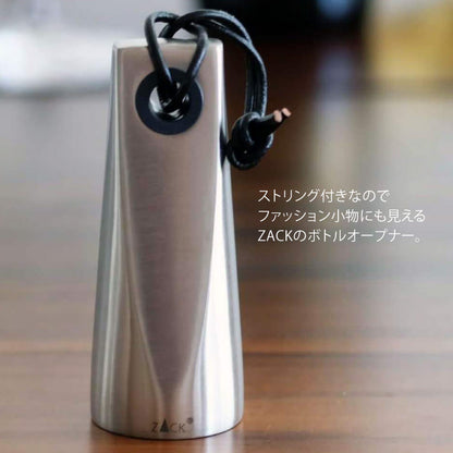 ZACK 20568 PREGO ドイツZACK社製モダンデザインのボトルオープナー HL [在庫有り] H2-12