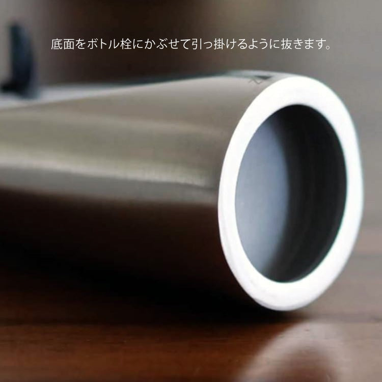 ZACK 20568 PREGO ドイツZACK社製モダンデザインのボトルオープナー HL [在庫有り] H2-12
