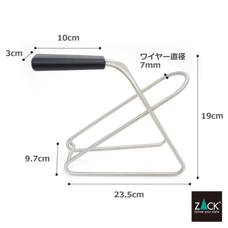 ZACK 20576 ARLO ドイツZACK社製モダンデザインのワインボトルホルダー HL [在庫有り] H2-302