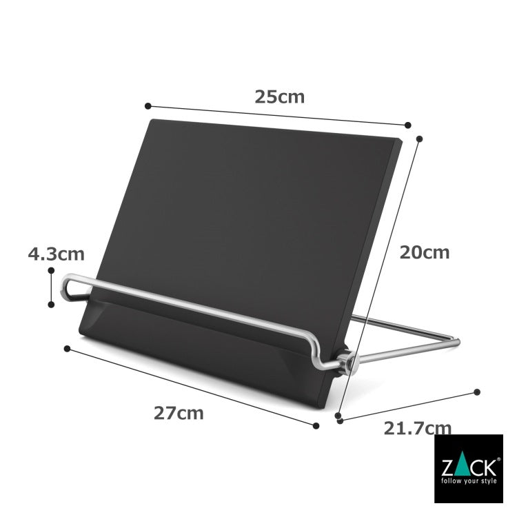 ZACK 20636 PACENE ドイツZACK社製モダンデザインのクックブックスタンド HL [お取寄せ] H2-104