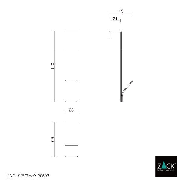 ZACK 20693 LENO ドイツZACK社製モダンデザインのドアフック ドア幅16-19mm用 HL [お取寄せ]