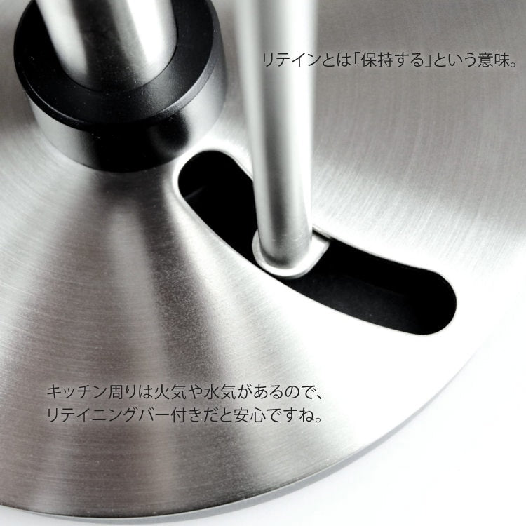 ZACK 20707 LINGO ドイツZACK社製モダンデザインのキッチンペーパーホルダー HL [お取寄せ]