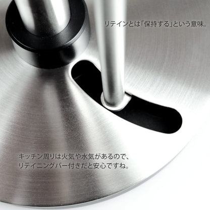 ZACK 20707 LINGO ドイツZACK社製モダンデザインのキッチンペーパーホルダー HL [お取寄せ]