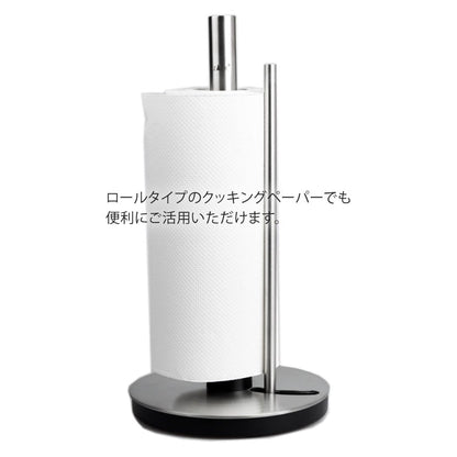 ZACK 20707 LINGO ドイツZACK社製モダンデザインのキッチンペーパーホルダー HL [お取寄せ]