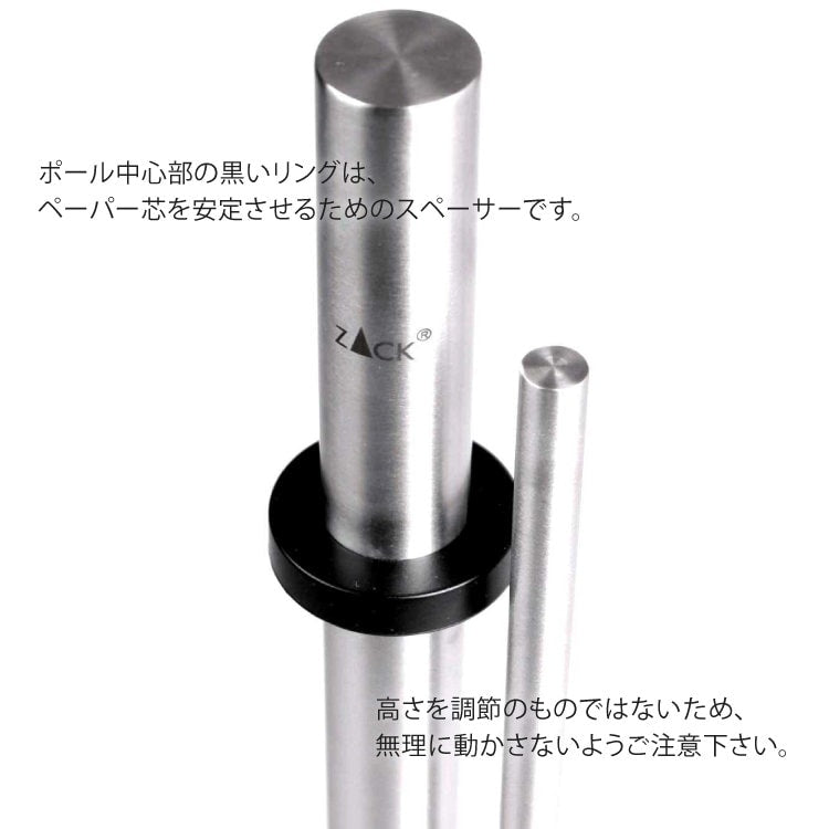 ZACK 20707 LINGO ドイツZACK社製モダンデザインのキッチンペーパーホルダー HL [お取寄せ]