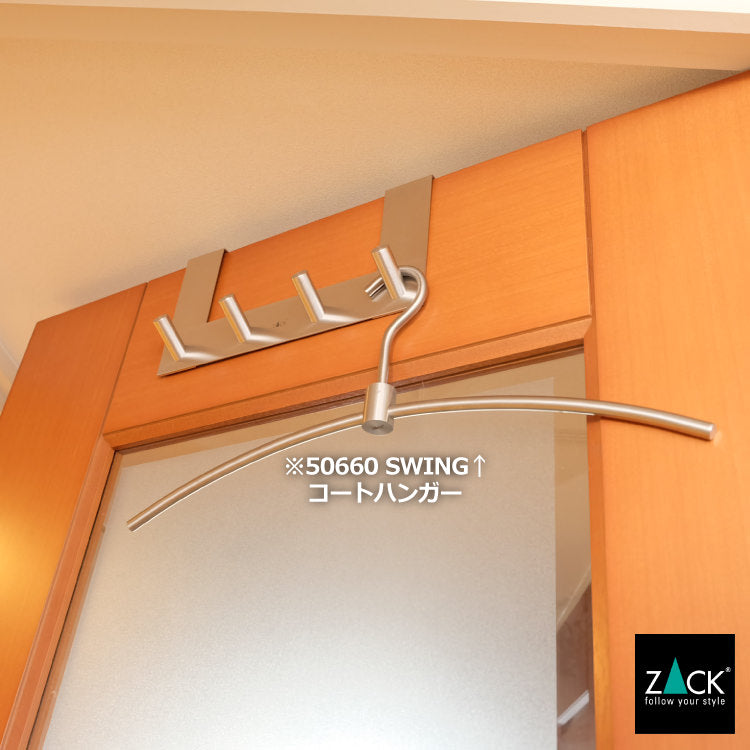 ZACK 20754 EXIT ドイツZACK社製モダンデザインのドアフックラック HL [お取寄せ] H2-106