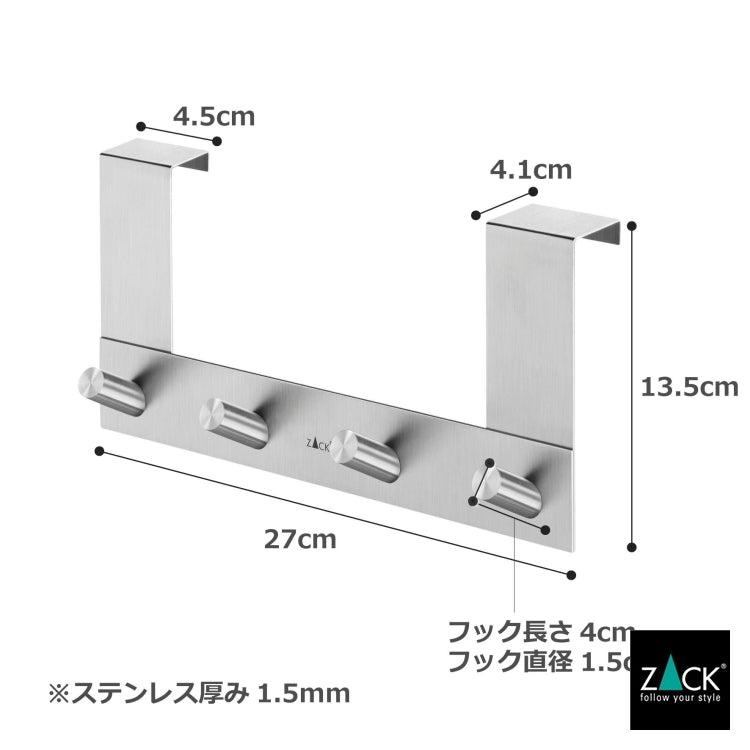 ZACK 20754 EXIT ドイツZACK社製モダンデザインのドアフックラック HL [お取寄せ] H2-106