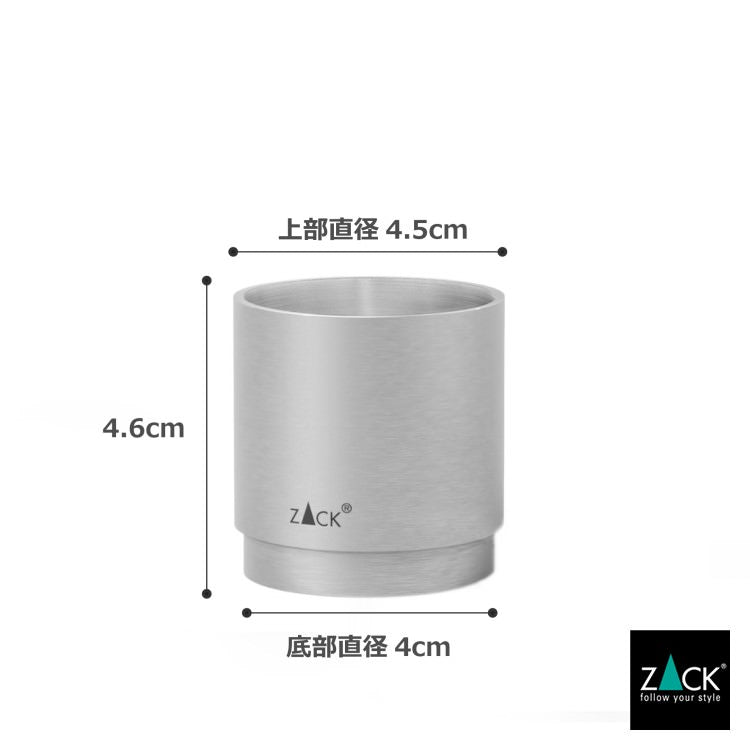 ZACK 20758 SALO ドイツZACK社製モダンデザインのエッグカップ 2個セット HL [在庫有り]