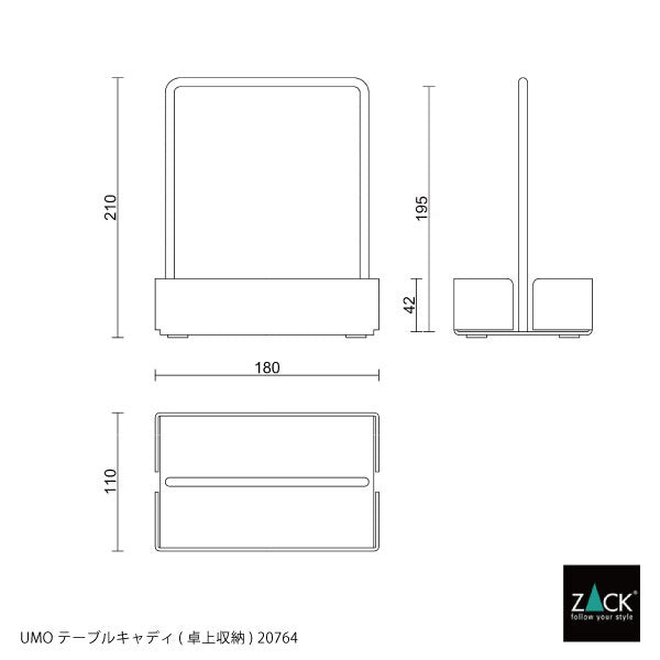 ZACK 20764 UMO ドイツZACK社製モダンデザインのテーブルキャディ(卓上収納) マットブラック [在庫有り]