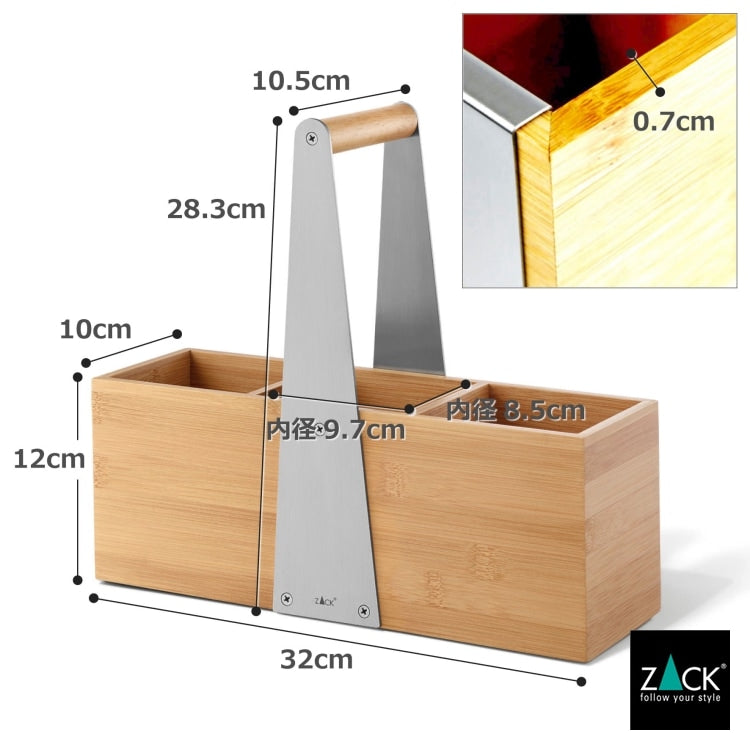 ZACK 20825 SCARTA ドイツZACK社製モダンデザインのツールボックス HL [在庫有り]H1