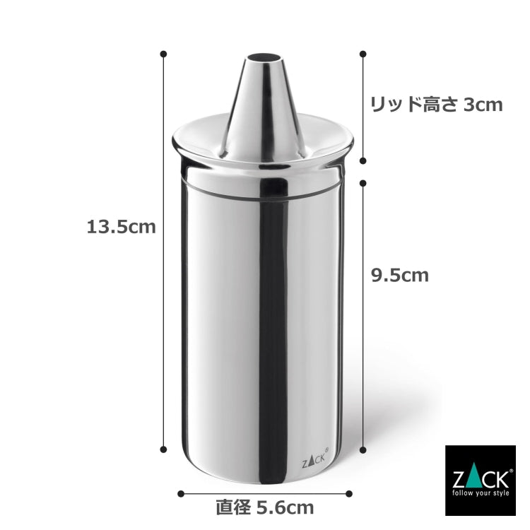 ZACK 20839 COLLO ドイツZACK社製モダンデザインのシュガーディスペンサー MP [在庫有り]H1
