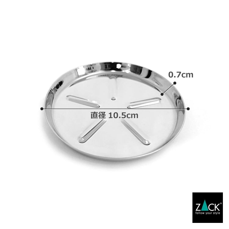 ZACK 20845 COLLO ドイツZACK社製モダンデザインのコースター(2個セット) MP [在庫有り]