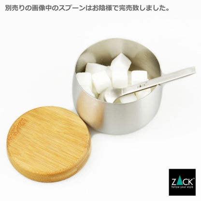 ZACK 20865 BEVO ドイツZACK社製モダンデザインのシュガーポット HL [在庫有り]H1