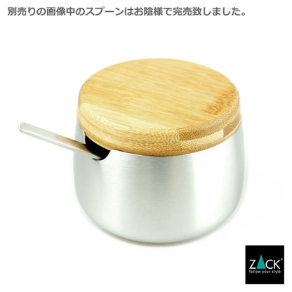 ZACK 20865 BEVO ドイツZACK社製モダンデザインのシュガーポット HL [在庫有り]H1