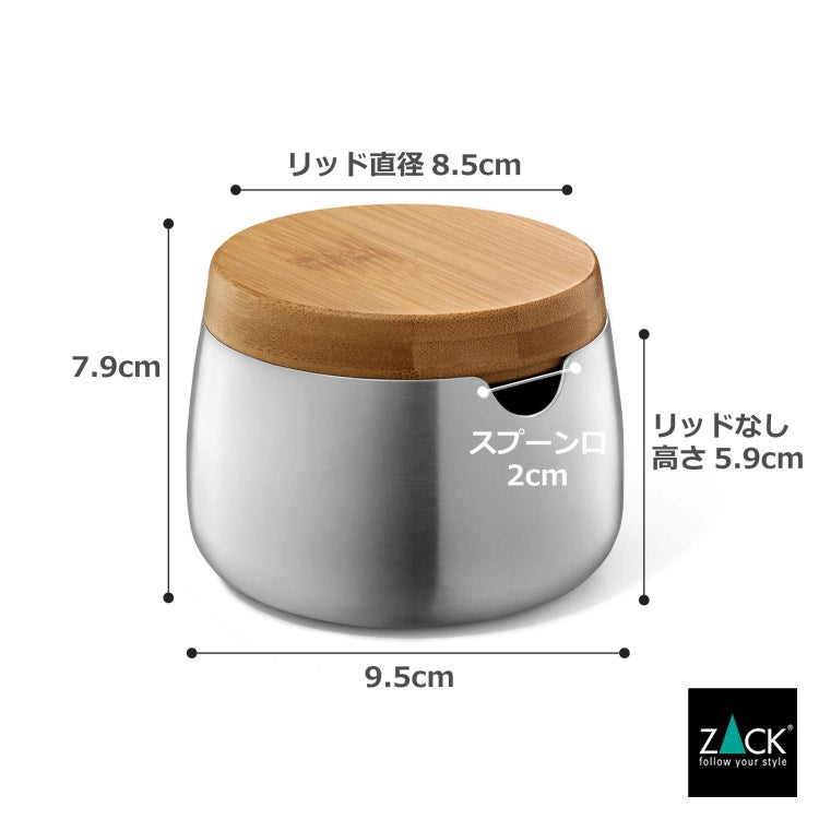 ZACK 20865 BEVO ドイツZACK社製モダンデザインのシュガーポット HL [在庫有り]H1
