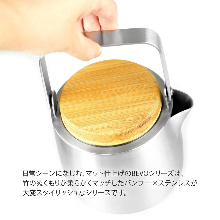 ZACK 20870 BEVO ドイツZACK社製モダンデザインのティーポット HL [在庫有り]H2-4