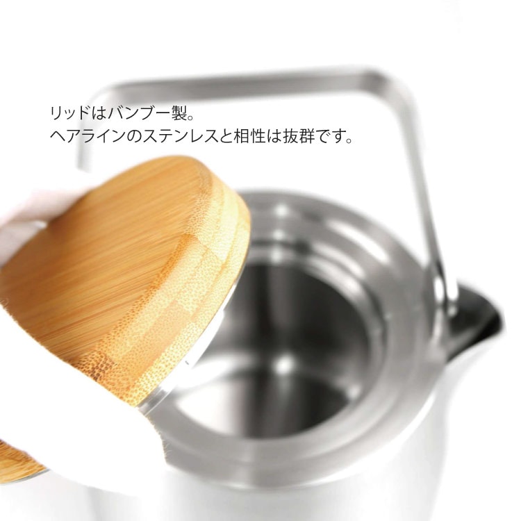 ZACK 20870 BEVO ドイツZACK社製モダンデザインのティーポット HL [在庫有り]H2-4