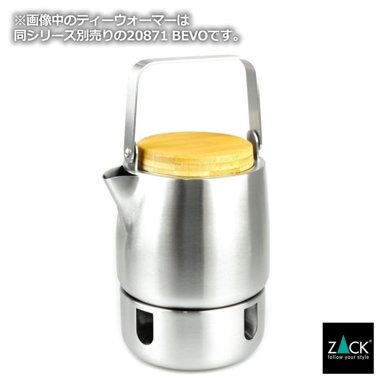 ZACK 20870 BEVO ドイツZACK社製モダンデザインのティーポット HL [在庫有り]H2-4