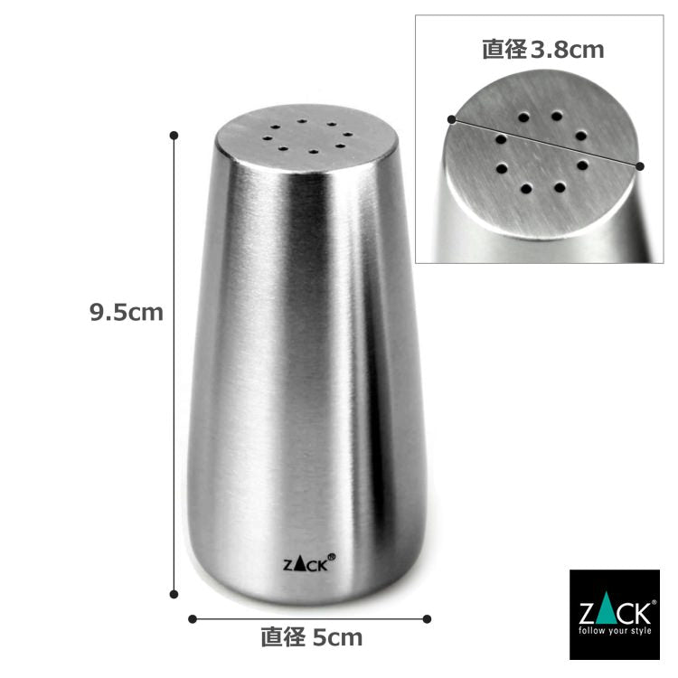 ZACK 20874 BEVO ドイツZACK社製モダンデザインのソルト＆ペッパー HL [在庫有り]H1