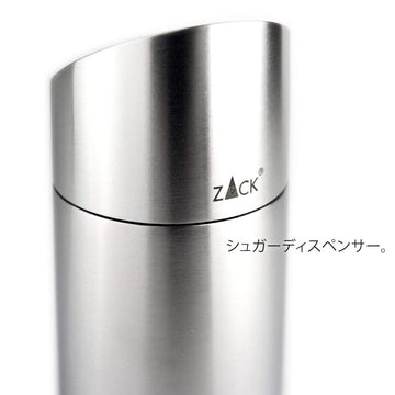 ZACK 20879 BEVO ドイツZACK社製モダンデザインのシュガーディスペンサー HL [在庫有り]