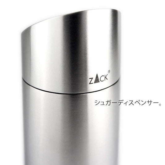 ZACK 20879 BEVO ドイツZACK社製モダンデザインのシュガーディスペンサー HL [在庫有り]