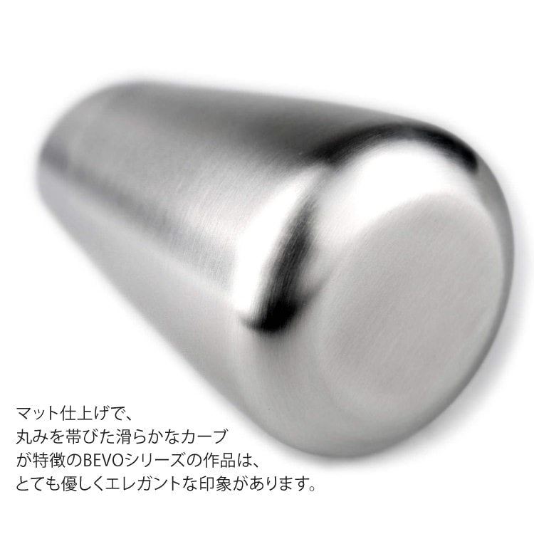ZACK 20879 BEVO ドイツZACK社製モダンデザインのシュガーディスペンサー HL [在庫有り]