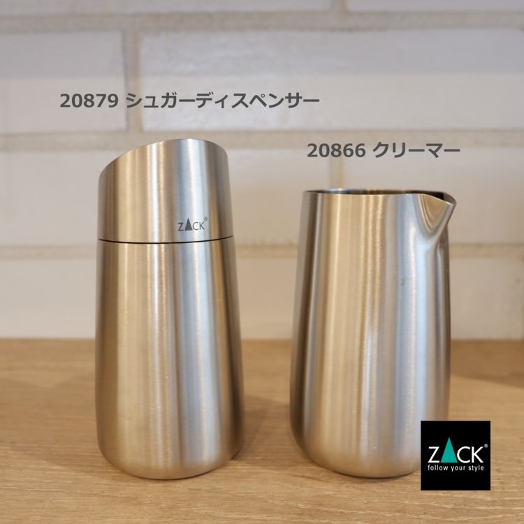 ZACK 20879 BEVO ドイツZACK社製モダンデザインのシュガーディスペンサー HL [在庫有り]