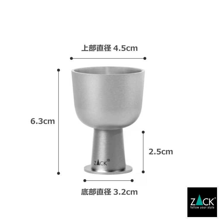 ZACK 20886 BEVO ドイツZACK社製モダンデザインのエッグカップ 2個セット HL [在庫有り]