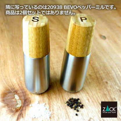 ZACK 20937 BEVO ドイツZACK社製モダンデザインのソルト/スパイスミル 塩コショウ容器 調味料容器 高さ16.6cm 底部直径6cm HL [在庫有り]H1
