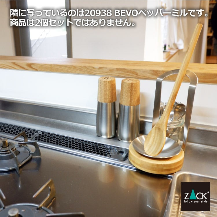 ZACK 20937 BEVO ドイツZACK社製モダンデザインのソルト/スパイスミル 塩コショウ容器 調味料容器 高さ16.6cm 底部直径6cm HL [在庫有り]H1