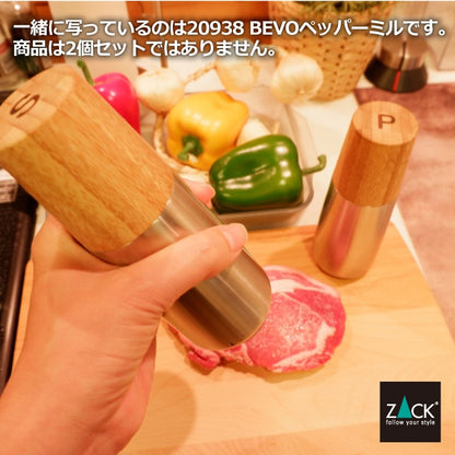 ZACK 20937 BEVO ドイツZACK社製モダンデザインのソルト/スパイスミル 塩コショウ容器 調味料容器 高さ16.6cm 底部直径6cm HL [在庫有り]H1