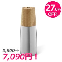 ZACK 20937 BEVO ドイツZACK社製モダンデザインのソルト/スパイスミル 塩コショウ容器 調味料容器 高さ16.6cm 底部直径6cm HL [在庫有り]H1