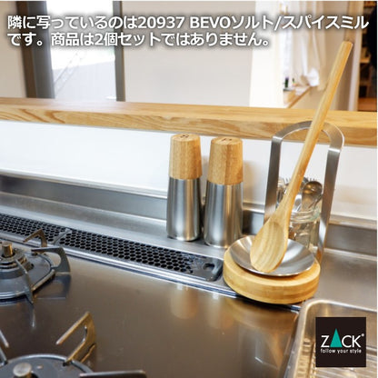 ZACK 20938 BEVO ドイツZACK社製モダンデザインのペッパーミル 塩コショウ容器 調味料容器 高さ16.6cm 底部直径6cm HL [在庫有り]H2-119
