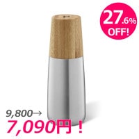 ZACK 20938 BEVO ドイツZACK社製モダンデザインのペッパーミル 塩コショウ容器 調味料容器 高さ16.6cm 底部直径6cm HL [在庫有り]H2-119