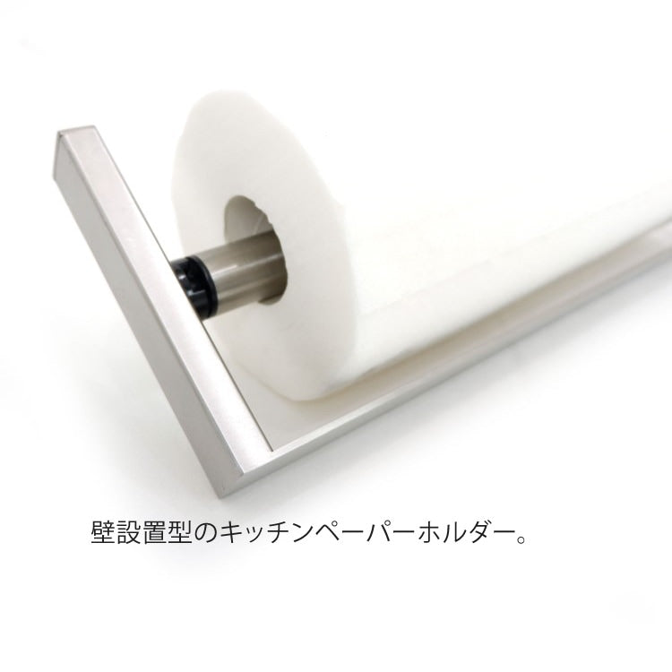 ZACK 20992 ELIOS ドイツZACK社製モダンデザインのキッチンペーパーホルダー 壁付けタイプ DIY HL [在庫有り]