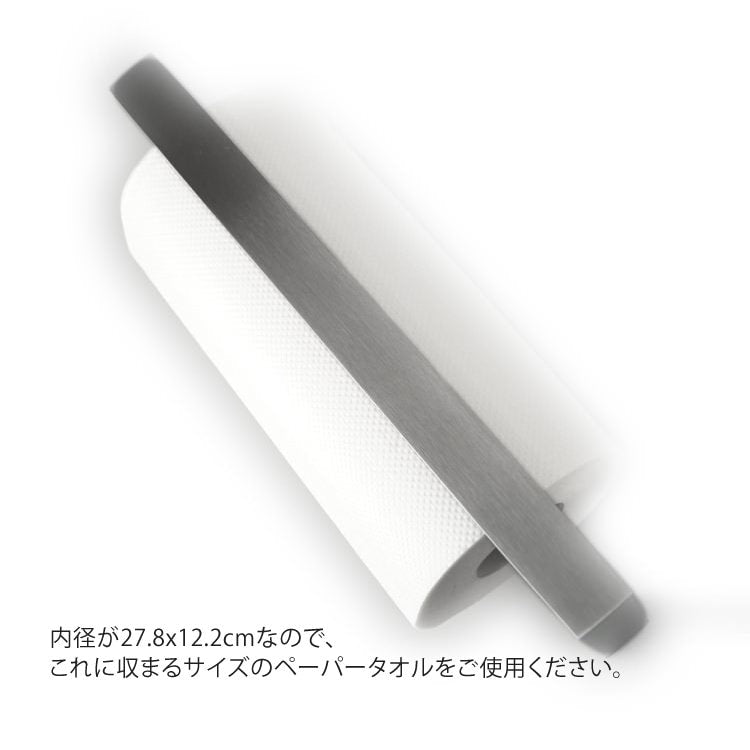 ZACK 20992 ELIOS ドイツZACK社製モダンデザインのキッチンペーパーホルダー 壁付けタイプ DIY HL [在庫有り]