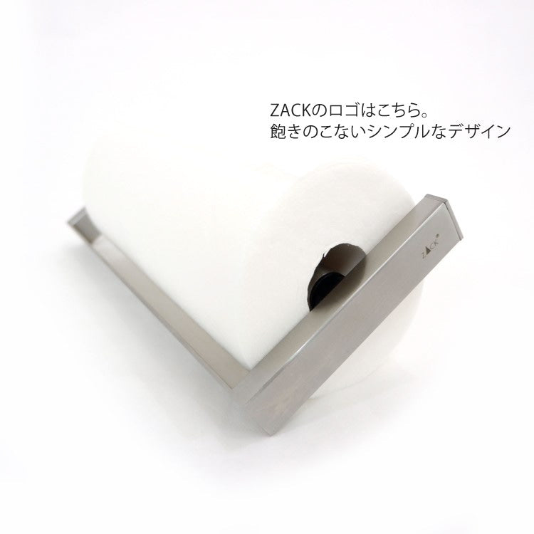 ZACK 20992 ELIOS ドイツZACK社製モダンデザインのキッチンペーパーホルダー 壁付けタイプ DIY HL [在庫有り]