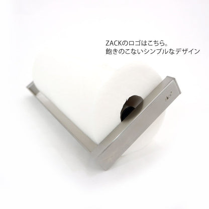 ZACK 20992 ELIOS ドイツZACK社製モダンデザインのキッチンペーパーホルダー 壁付けタイプ DIY HL [在庫有り]