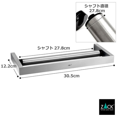 ZACK 20992 ELIOS ドイツZACK社製モダンデザインのキッチンペーパーホルダー 壁付けタイプ DIY HL [在庫有り]