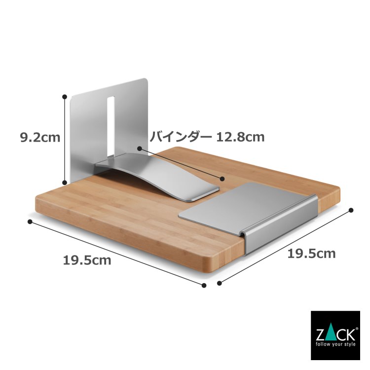 ZACK 22446 ANGO ドイツZACK社製モダンデザインのナプキンホルダー HL [在庫有り]H2-126
